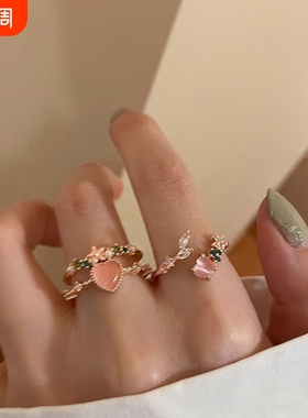 双层爱心开口戒指ins小众女设计