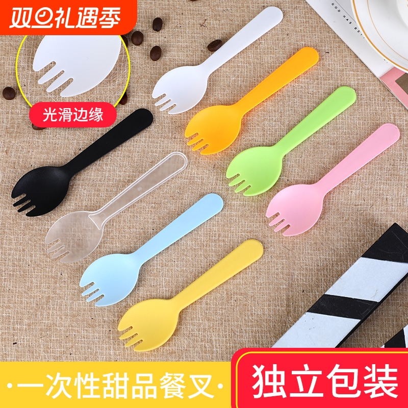 一次性勺子甜品蛋糕叉勺水果捞冰淇淋勺商用纸袋独立包装自主卫生