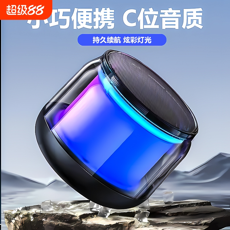 户外露营音乐低音炮迷你音响新款炫彩无线蓝牙音箱迷你便携式炫彩