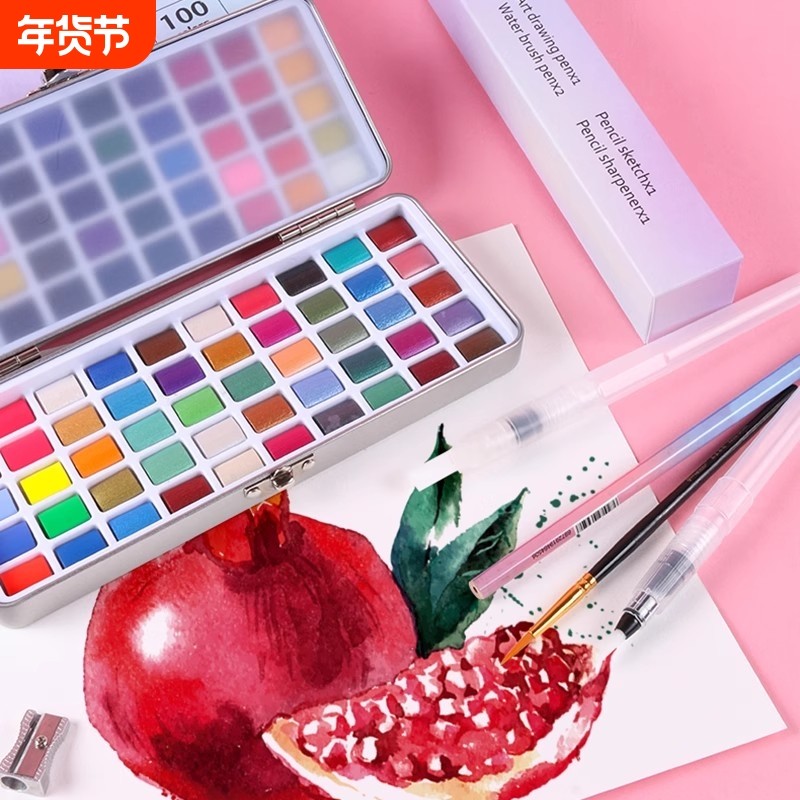 德国工艺颜料套装507290100色便携式珠光美甲固体水彩颜料彩绘,文具电教/文化用品/商务用品,水彩颜料,淘宝优惠券,粉丝福利购,淘宝优惠卷