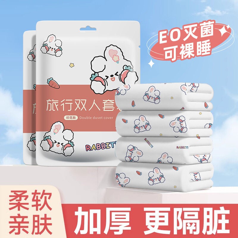 一次性被罩床单枕套被套四件套旅行旅游浴巾床上隔脏加厚便携出门