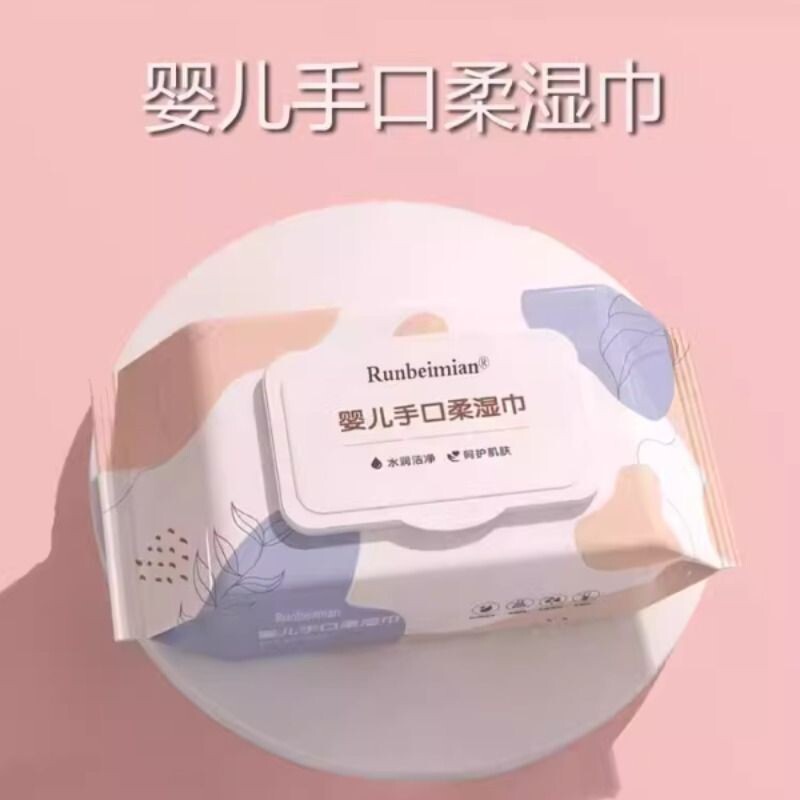 婴幼儿带盖湿巾婴儿手口专用大包学生成人新生宝宝儿童亲肤湿纸巾