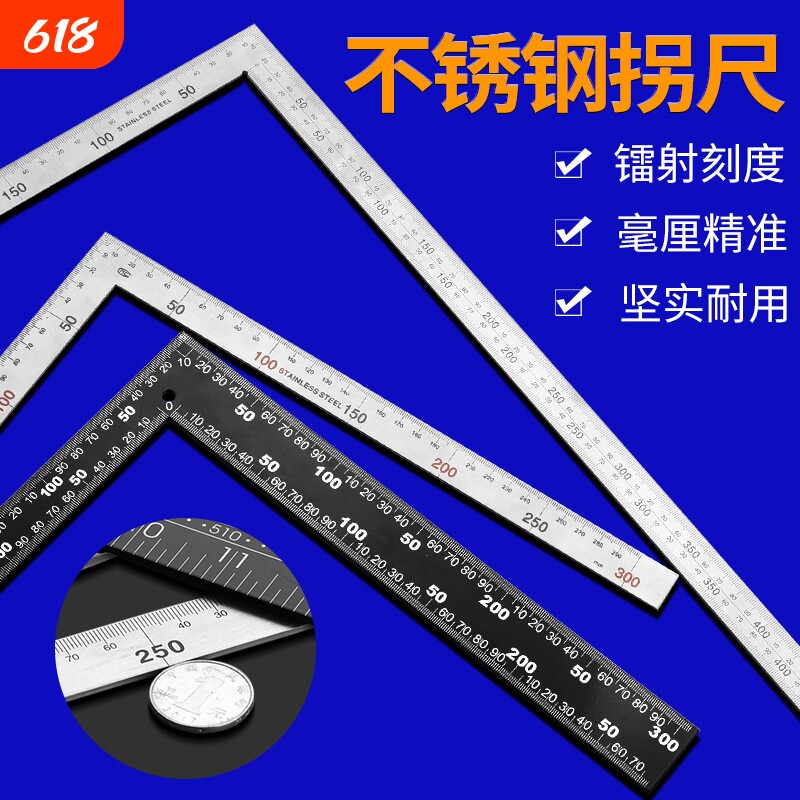 角尺90度不锈钢加厚300 500 600木工装修L型尺拐尺直角板尺加厚款