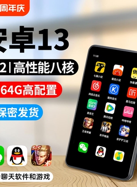 安卓mp4wifi可上网学生党听歌神器蓝牙版mp3播放器阅读器插卡流量