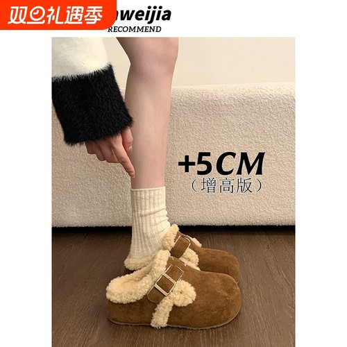 内增高勃肯鞋女2025新款秋冬季棉鞋子加绒加厚毛绒包头半拖鞋外穿