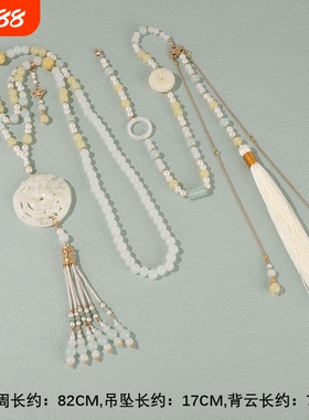 原创设计白色璎珞长背云项圈古风汉服马面裙配饰明制流苏圆牌吊坠