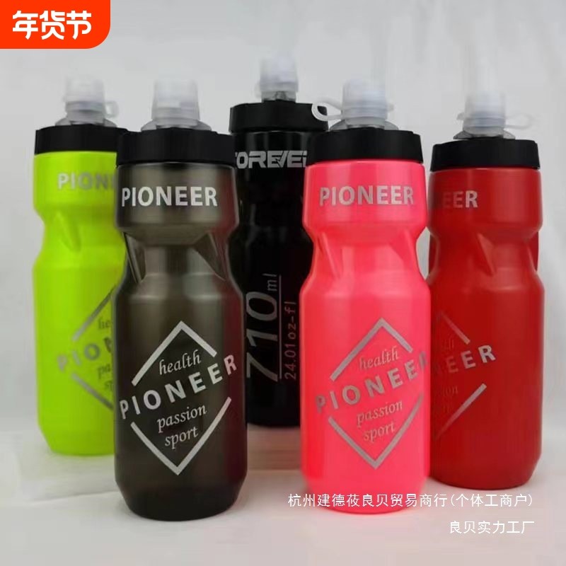 户外运动水壶跑步健身骑行自行车山地车水杯便携式大容量挤压水袋