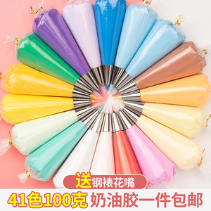 大容量高品质仿真袋装奶油胶diy手机壳手工自制材料包钢裱花嘴