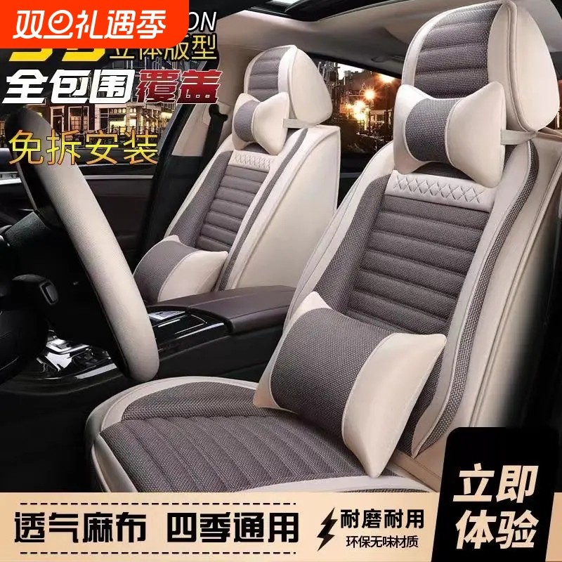 汽车坐垫四季通用环保全包围座椅套2025新款男女士坐套座垫座套