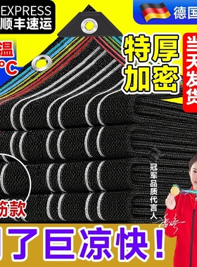 黑色防晒网遮阳网加厚加密隔热抗老化遮光布太阳院子阳台楼顶庭院