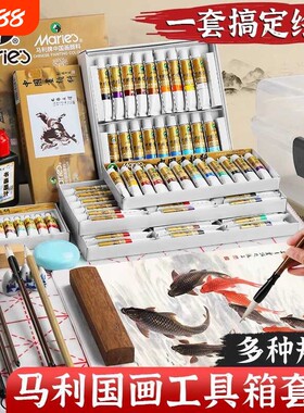 中国画颜料初学者工具套装