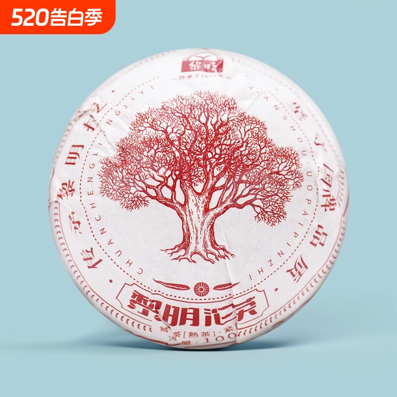 黎明茶厂2024年黎明沱100g熟茶叶沱茶春茶云南普洱茶布朗山大