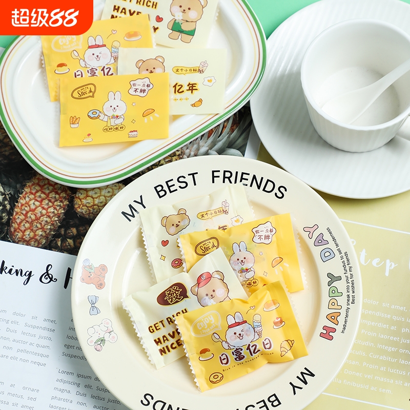 奶枣雪花酥包装袋机封袋子烘焙diy手工牛轧糖果纸饼干自粘自封袋