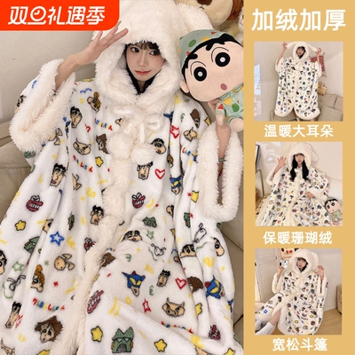 网红款小新斗篷珊瑚绒睡衣女秋冬