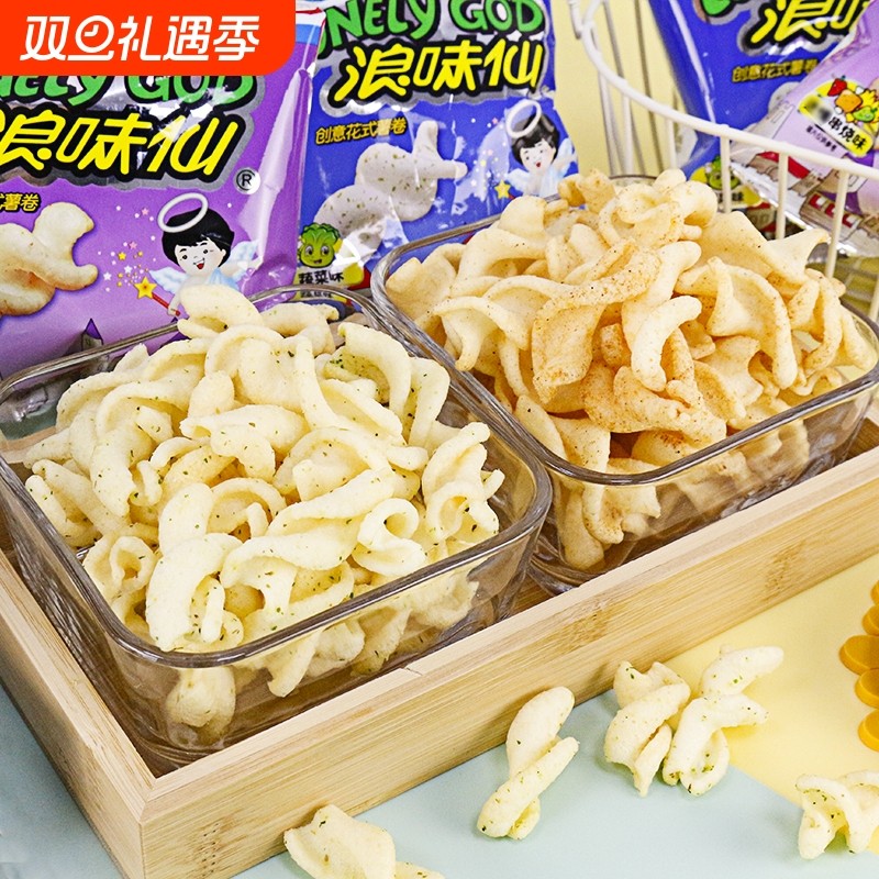 浪味仙袋装蔬菜味薯片巨好吃的办公室解馋小零食休闲食品小吃