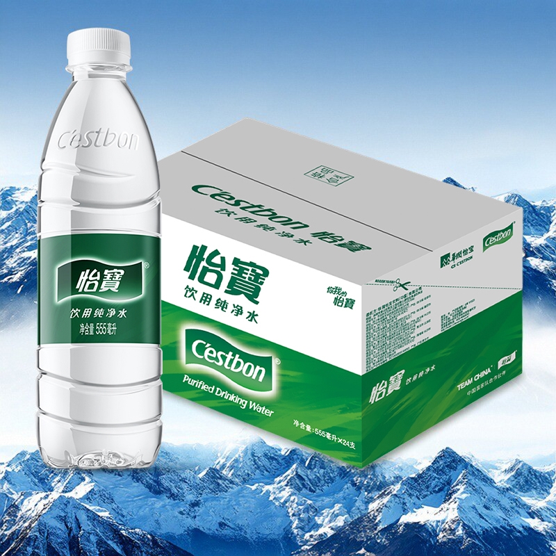 怡宝饮用纯净水555ml*24瓶整箱装丨车载休闲户外补水解渴便携瓶装