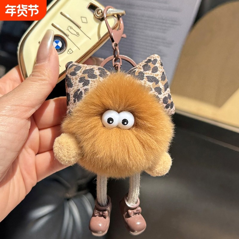 真獭兔毛可爱小煤球包包挂件书包精致公仔挂饰卡通玩偶汽车钥匙扣,服饰配件/皮带/帽子/围巾,钥匙扣,淘宝优惠券,粉丝福利购,淘宝优惠卷
