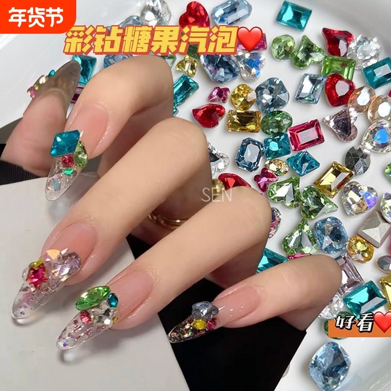 爆款彩色糖果汽水美甲钻新款超闪小猴子混彩K9尖底异形钻指甲饰品