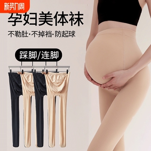打底袜肉色加绒防勾丝袜外穿 光腿神器大码 孕妇打底裤 袜春秋薄款