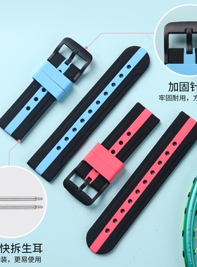 适用于读书郎儿童电话手表表带W7/W8/A5/W5/A3硅胶替换带readboy配件透软透气A2S/A6/W2/A8/A9腕带