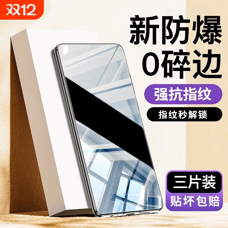 适用华为nova11钢化膜nove12ultra手机膜10se全屏Hinova9智选8se活力版7/6/5i/ipro5g畅享20plus70刚60保护50