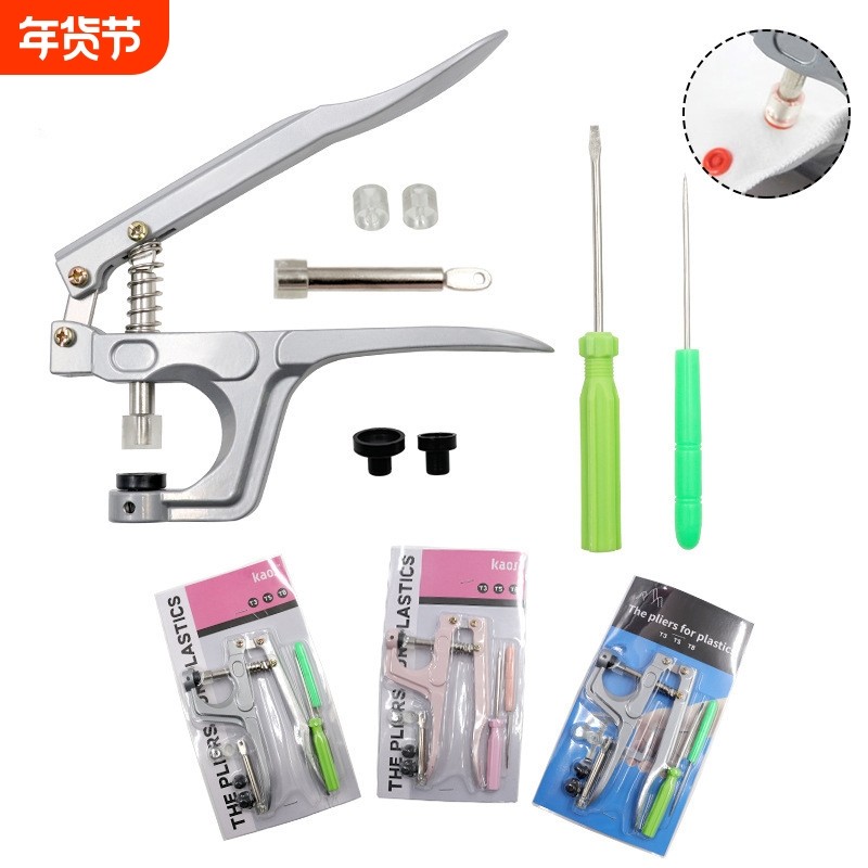 便携手动压扣机器 四合扣手压钳牢固美观 安装塑料四合扣工具齐全