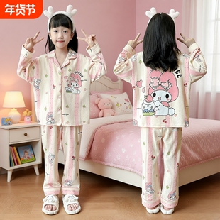 女童美乐蒂睡衣春秋长袖薄款2025新款儿童卡通洋气秋季家居服套装