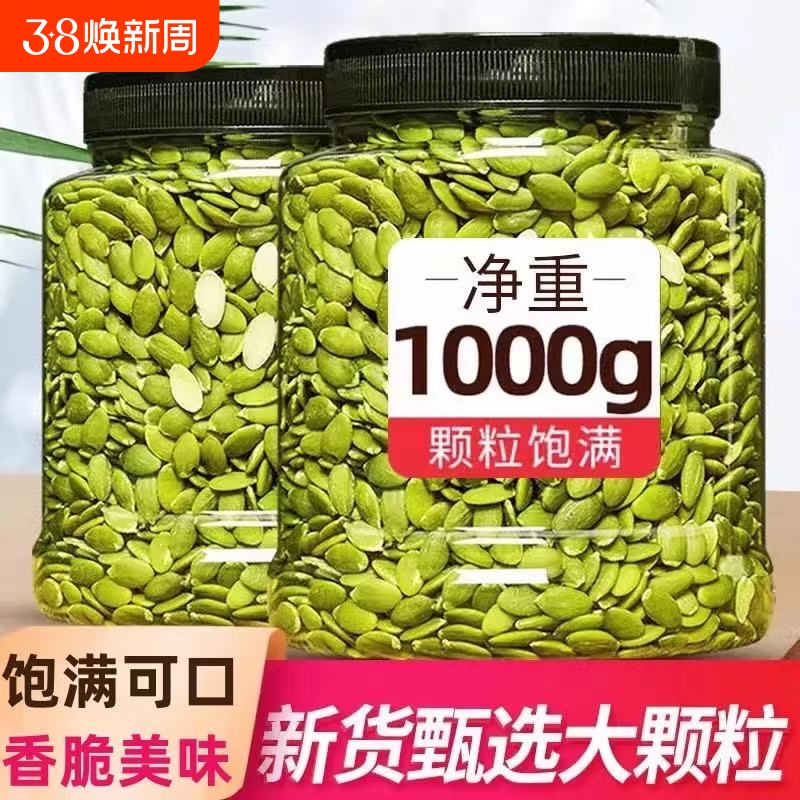 ۻ㣺1졿500g*1ſžѡ 24»½̩޿ϹȻԭζϹʺ決ʳ199.5Ԫ5(39.9Ԫ/)