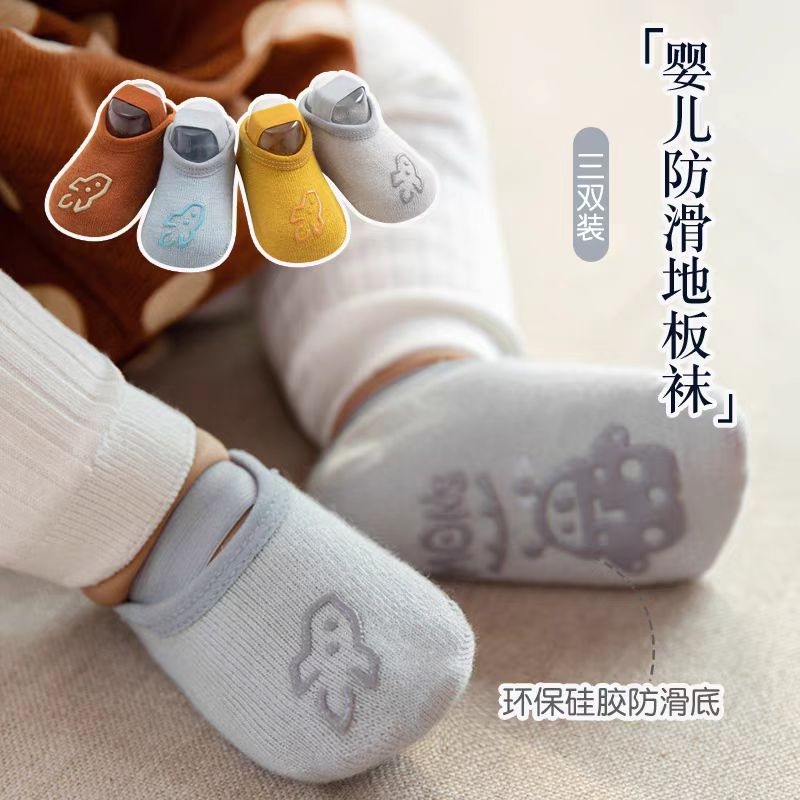 防滑地板袜春秋款婴儿袜子男女童隔凉学步防滑船袜短袜子室内软底