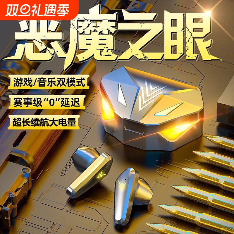 【全网热销800万+】电竞游戏耳机