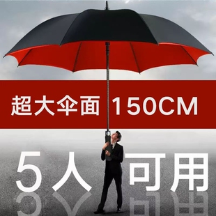 长柄雨伞防风超大号三人男女双层加固加厚抗暴雨专用学生自动伞骨