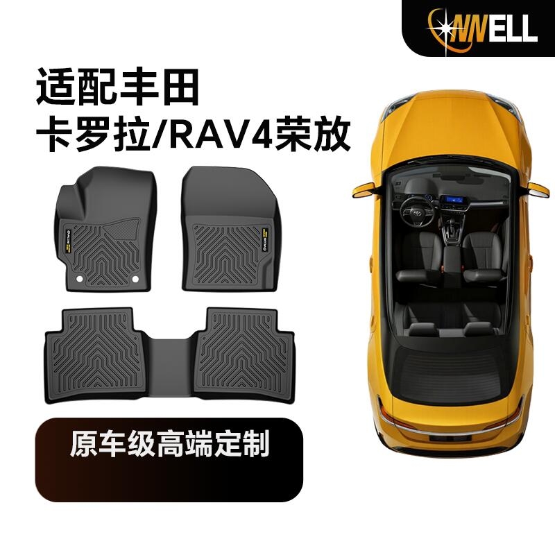 CNNEEL适用于丰田脚垫全包围TPE