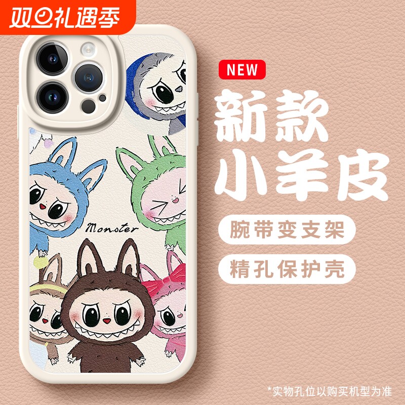 适用苹果16promax手机壳iPhone15新款13腕带12支架pro少女心11皮纹plus个性简约14全包防摔max可爱卡通小怪兽