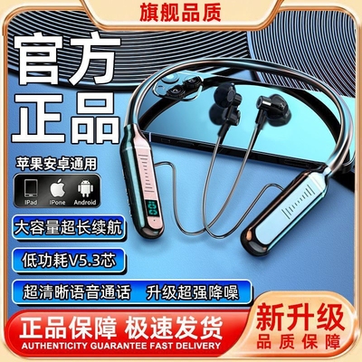 柏林之音不入耳骨传导真无线蓝牙耳机2024新款挂耳式男女运动专用