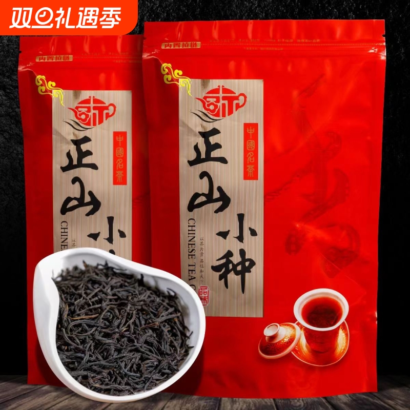正山小种浓香红茶|超1.1万次加购