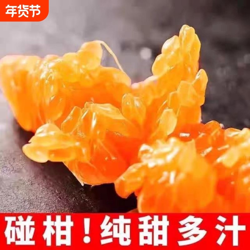 湘西碰柑正宗湖南椪柑当季水果自种甜蜜多汁天然桔子孕妇小孩水果,水产肉类/新鲜蔬果/熟食,桔子,淘宝优惠券,粉丝福利购,淘宝优惠卷