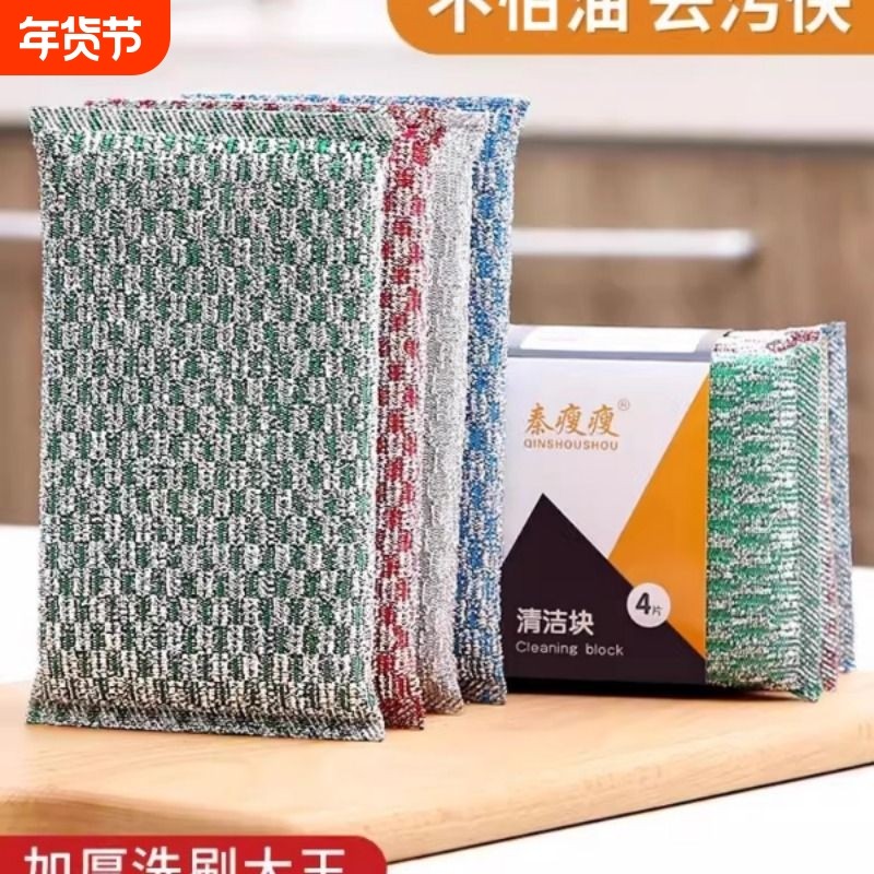 厨房洗锅海绵擦百洁布家用洗碗巾不沾油双面刷碗布魔力擦刷碗神器,家庭/个人清洁工具,海绵擦,淘宝优惠券,粉丝福利购,淘宝优惠卷