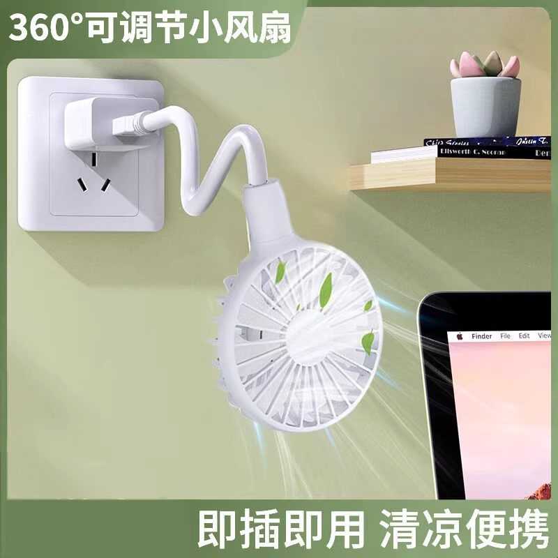 USB直插小风扇充电涡轮手持风扇静音降温桌面电风扇超大风力强风