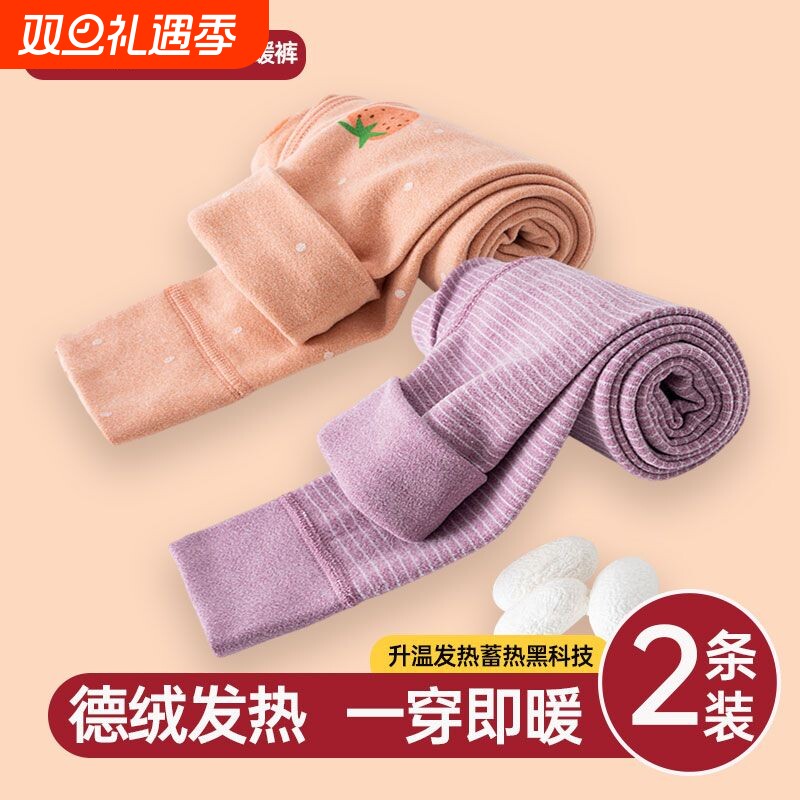 校服神器儿童德绒无痕秋裤男童加厚保暖裤女童内穿打底裤冬季双层