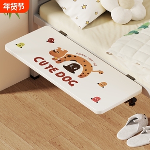 宿舍床边桌可折叠床上延长板床头收纳架办公台旁加宽置物架文具