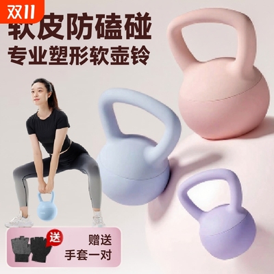 健身神器软壶铃哑铃|千人回购