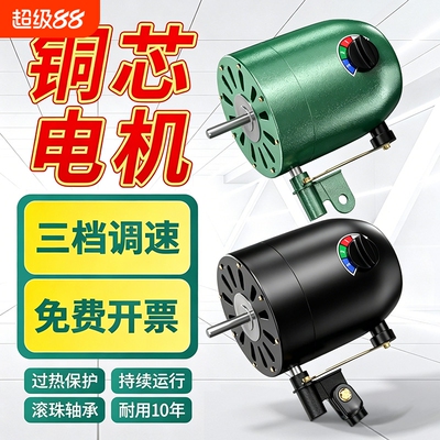 工业电风扇铜电机马达大功率落地壁挂牛角扇220V通用机头750强力