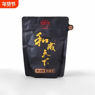 和成天下海纳百川湖南高端槟榔原装正品商超门店货批发零售包邮