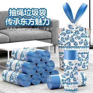 青花抽绳垃圾袋15只