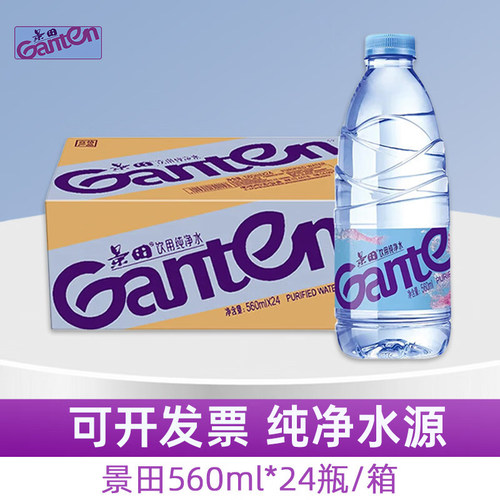 景田纯净水百岁山天然矿泉水