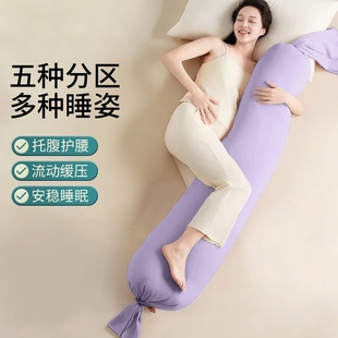 孕妇枕护腰侧睡枕托腹侧卧靠枕长条糖果抱枕怀孕专用神器孕妇枕头