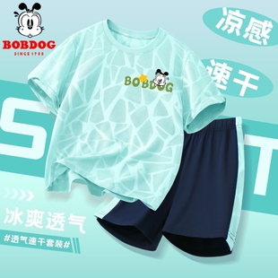 巴布豆男童夏季套装短袖2026新款儿童速干t恤男孩网眼透气运动服