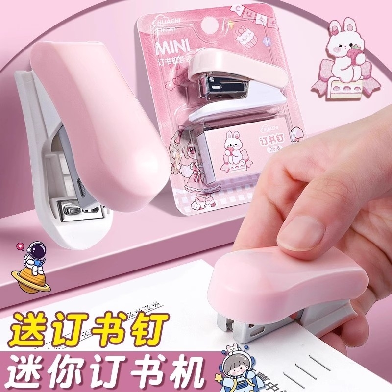 迷你订书机省力装订钉书器学生用