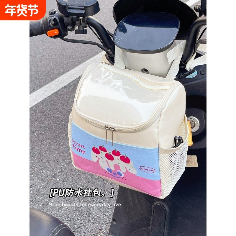 电动车前置挂包物兜防水挂物包电瓶车装饰配件充电器收纳挂袋,电动车/配件/交通工具,电动车挂包,淘宝优惠券,粉丝福利购,淘宝优惠卷