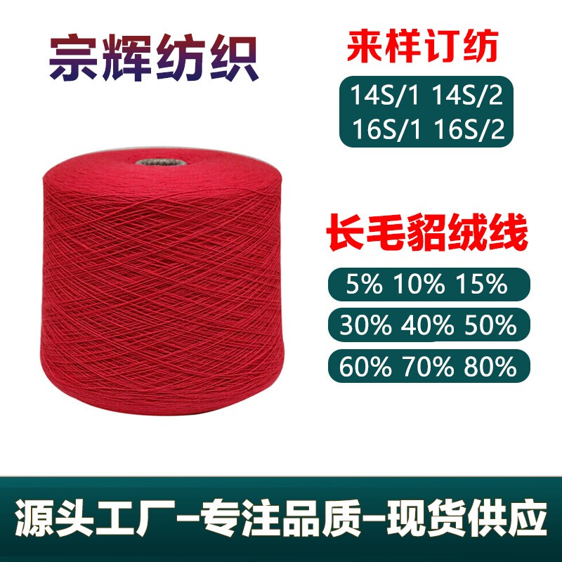 长毛貂绒线50货定纺貂绒毛线批发中粗水貂毛线团跨境外贸帛纯